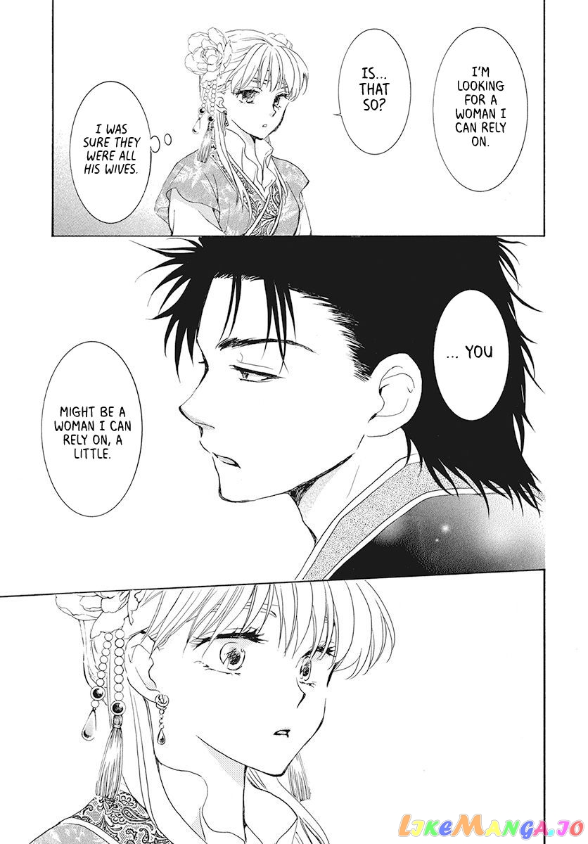 Akatsuki No Yona Chapter 191 image 13